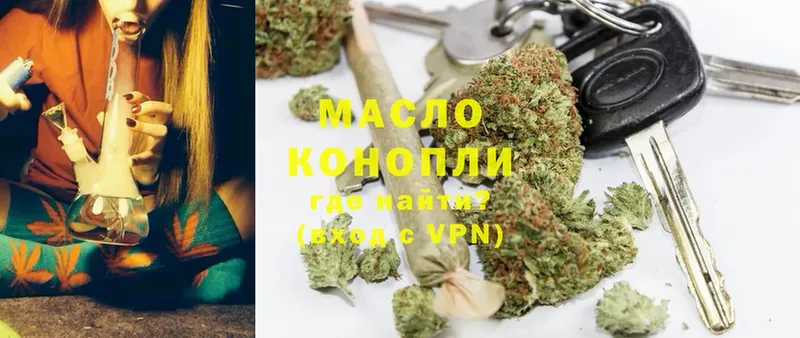 ТГК Wax  Кунгур 